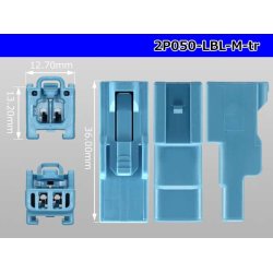 Photo3: ●[sumitomo] 050 type 2 pole M side connector[light blue] (no terminals) /2P050-LBL-M-tr