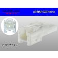 Photo1: ●[sumitomo] 050 type 1 pole M side connector [white] (no terminals)/1P050-WH-M-tr (1)