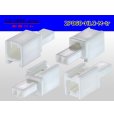 Photo2: ●[yazaki] 060 type HLC series 2 pole M connector (no terminals) /2P060-HLC-M-tr (2)