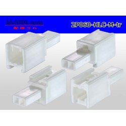 Photo2: ●[yazaki] 060 type HLC series 2 pole M connector (no terminals) /2P060-HLC-M-tr