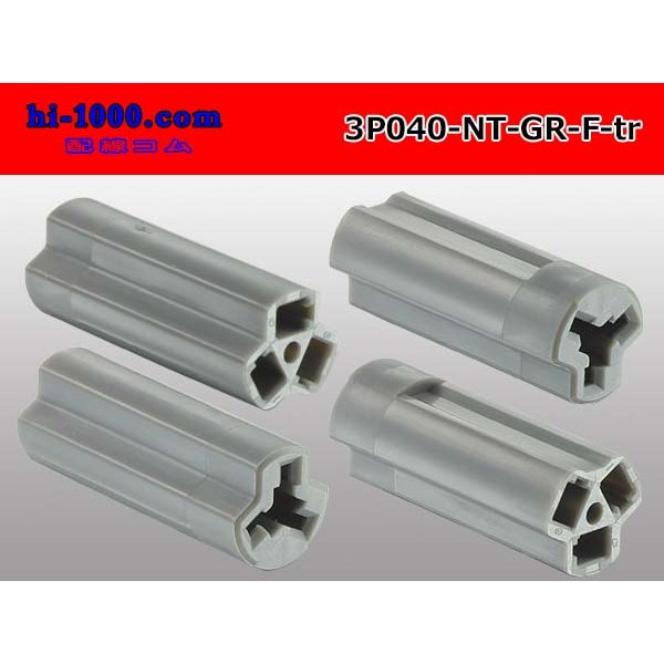 Photo2: ●[nippon tanshi]040 type N38 series 3 pole F connector [gray] (no terminals) /3P040-NT-GR-F-tr 