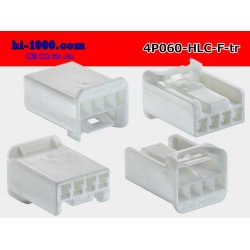 Photo2: ●[yazaki] 060 type HLC series 4 pole F connector (no terminals) /4P060-HLC-F-tr
