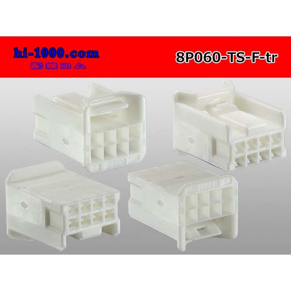 Photo2: ●[sumitomo] 060 type TS series 8 pole F connector (no terminals) /8P060-TS-F-tr