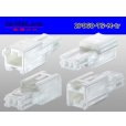 Photo2: ●[sumitomo] 060 type TS series 2 pole M connector (no terminals) /2P060-TS-M-tr (2)
