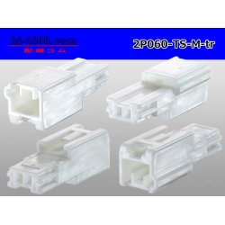 Photo2: ●[sumitomo] 060 type TS series 2 pole M connector (no terminals) /2P060-TS-M-tr