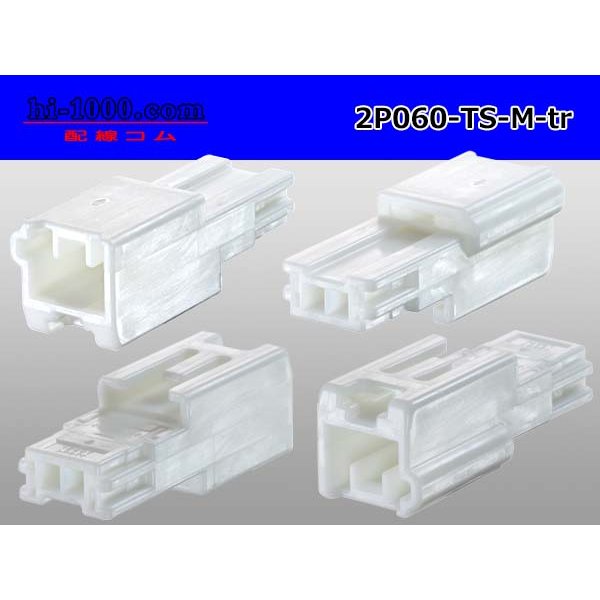 Photo2: ●[sumitomo] 060 type TS series 2 pole M connector (no terminals) /2P060-TS-M-tr