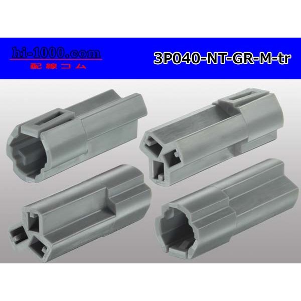 Photo2: ●[nippon tanshi]040 type N38 series 3 pole M connector [gray] (no terminals) /3P040-NT-GR-M-tr 