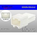 ●[sumitomo] 060 type TS series 8 pole M connector (no terminals) /8P060-TS-M-tr