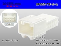 ●[sumitomo] 060 type TS series 8 pole M connector (no terminals) /8P060-TS-M-tr