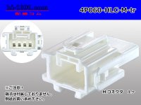 ●[yazaki] 060 type HLC series 4 pole M connector (no terminals) /4P060-HLC-M-tr