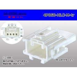 Photo1: ●[yazaki] 060 type HLC series 4 pole M connector (no terminals) /4P060-HLC-M-tr