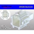 Photo1: ●[yazaki] 060 type HLC series 6 pole M connector (no terminals) /6P060-HLC-M-tr (1)
