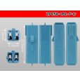Photo3: ●[sumitomo] 050 type 2 pole F side connector[light blue] (no terminals) /2P050-LBL-F-tr (3)