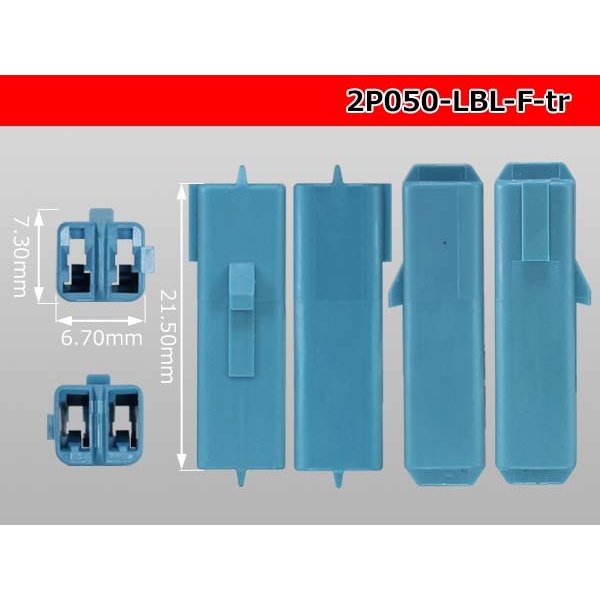 Photo3: ●[sumitomo] 050 type 2 pole F side connector[light blue] (no terminals) /2P050-LBL-F-tr