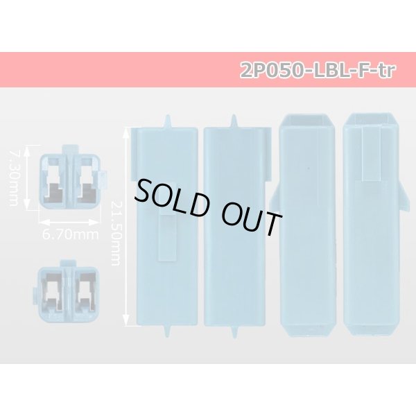 Photo3: ●[sumitomo] 050 type 2 pole F side connector[light blue] (no terminals) /2P050-LBL-F-tr