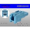 Photo1: ●[sumitomo] 050 type 2 pole M side connector[light blue] (no terminals) /2P050-LBL-M-tr (1)