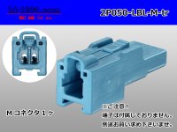 ●[sumitomo] 050 type 2 pole M side connector[light blue] (no terminals) /2P050-LBL-M-tr