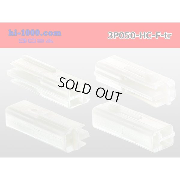 Photo2: ●[sumitomo]050 type HC series 3 pole F connector[white] (no terminals) /3P050-HC-F-tr