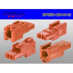 Photo2: ●[sumitomo] 050 type 2 pole M side connector[orange] (no terminals)/2P050-OR-M-tr