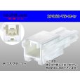 Photo1: ●[sumitomo] 060 type TS series 2 pole M connector (no terminals) /2P060-TS-M-tr (1)