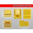 Photo3: ●[Tyco] 060 type ECPL series 10 pole F connector [yellow] (no terminals) /10P060-ECPL-AMP-F-tr (3)