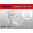 Photo1: ●[yazaki] 060 type 62 series C type 2 pole female connector white (no terminals) 2P060-YZ-62C-WH-F-tr (1)