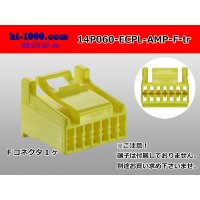 ●[Tyco] 060 type ECPL series 14 pole F connector [yellow]  (no terminals) /14P060-ECPL-AMP-F-tr