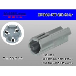 Photo1: ●[nippon tanshi]040 type N38 series 3 pole M connector [gray] (no terminals) /3P040-NT-GR-M-tr 