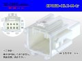 ●[yazaki] 060 type HLC series 8 pole M connector (no terminals) /8P060-HLC-M-tr