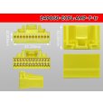 Photo3: ●[Tyco] 060 type ECPL series 24 pole F connector [yellow]  (no terminals) /24P060-ECPL-AMP-F-tr (3)