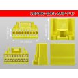 Photo3: ●[Tyco] 060 type ECPL series 18 pole F connector [yellow]  (no terminals) /18P060-ECPL-AMP-F-tr (3)