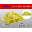 Photo1: ●[Tyco] 060 type ECPL series 24 pole F connector [yellow]  (no terminals) /24P060-ECPL-AMP-F-tr (1)