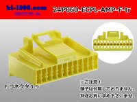 ●[Tyco] 060 type ECPL series 24 pole F connector [yellow]  (no terminals) /24P060-ECPL-AMP-F-tr