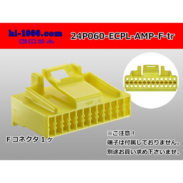 Photo1: ●[Tyco] 060 type ECPL series 24 pole F connector [yellow]  (no terminals) /24P060-ECPL-AMP-F-tr