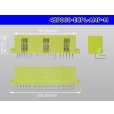 Photo4: ●[Tyco] 060 type ECPL series 42 pole M connector [yellow] /42P060-ECPL-AMP-M (4)