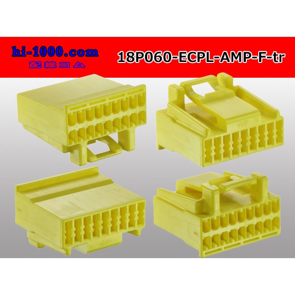 Photo2: ●[Tyco] 060 type ECPL series 18 pole F connector [yellow]  (no terminals) /18P060-ECPL-AMP-F-tr