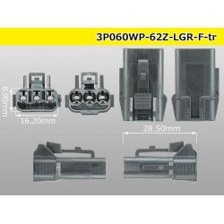 Photo3: ●[yazaki] 060 type 62 waterproofing series Z type 3pole F connector [light gray] (no terminal)/3P060WP-62Z-LGR-F-tr