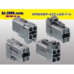 Photo2: ●[yazaki] 060 type 62 waterproofing series Z type 4pole F connector [light gray] (no terminal)/4P060WP-62Z-LGR-F-tr