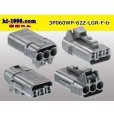 Photo2: ●[yazaki] 060 type 62 waterproofing series Z type 3pole F connector [light gray] (no terminal)/3P060WP-62Z-LGR-F-tr (2)