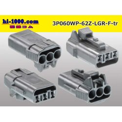 Photo2: ●[yazaki] 060 type 62 waterproofing series Z type 3pole F connector [light gray] (no terminal)/3P060WP-62Z-LGR-F-tr