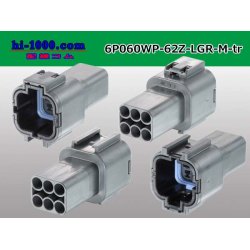 Photo2: ●[yazaki] 060 type 62 waterproofing series Z type 6 pole M connector [light gray] (no terminal)/6P060WP-62Z-LGR-M-tr