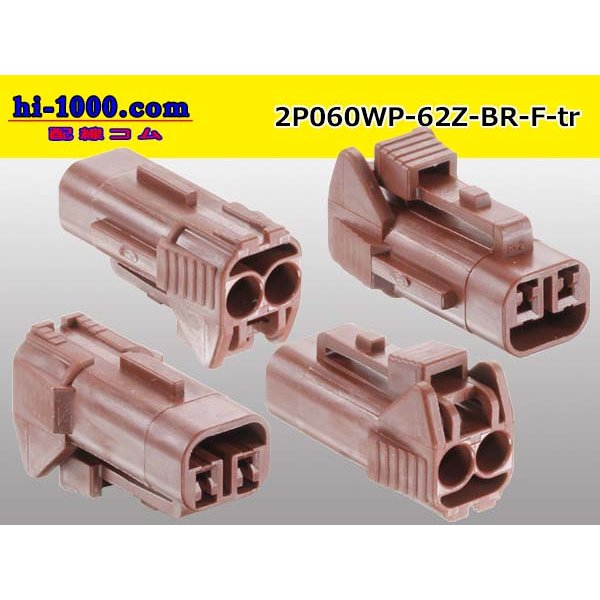 Photo2: ●[yazaki] 060 type 62 waterproofing series Z type 2 pole F connector [brown] (no terminal)/2P060WP-62Z-BR-F-tr