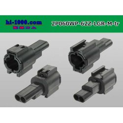 Photo2: ●[yazaki] 060 type 62 waterproofing series Z type 2 pole M connector [light gray] (no terminal)/2P060WP-62Z-LGR-M-tr