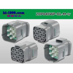 Photo2: ●[sumitomo] 040 type DL [waterproofing] series 20 pole M side connector(no terminals) /20P040WP-DL-M-tr