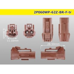 Photo3: ●[yazaki] 060 type 62 waterproofing series Z type 2 pole F connector [brown] (no terminal)/2P060WP-62Z-BR-F-tr