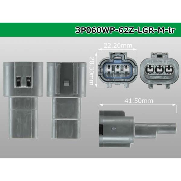 Photo3: ●[yazaki] 060 type 62 waterproofing series Z type 3 pole M connector [light gray] (no terminal)/3P060WP-62Z-LGR-M-tr