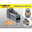 Photo1: ●[yazaki] 060 type 62 waterproofing series Z type 4pole F connector [light gray] (no terminal)/4P060WP-62Z-LGR-F-tr (1)