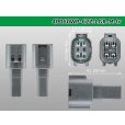 Photo3: ●[yazaki] 060 type 62 waterproofing series Z type 4 pole M connector [light gray] (no terminal)/4P060WP-62Z-LGR-M-tr (3)