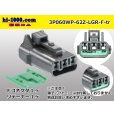 Photo1: ●[yazaki] 060 type 62 waterproofing series Z type 3pole F connector [light gray] (no terminal)/3P060WP-62Z-LGR-F-tr (1)