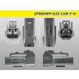 Photo3: ●[yazaki] 060 type 62 waterproofing series Z type 2 pole F connector [light gray] (no terminal)/2P060WP-62Z-LGR-F-tr (3)